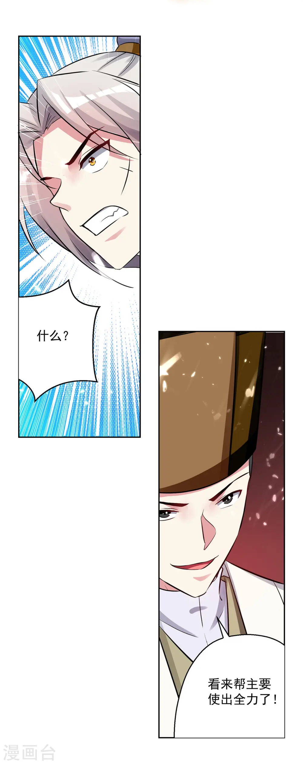 第76话 置死而后生17