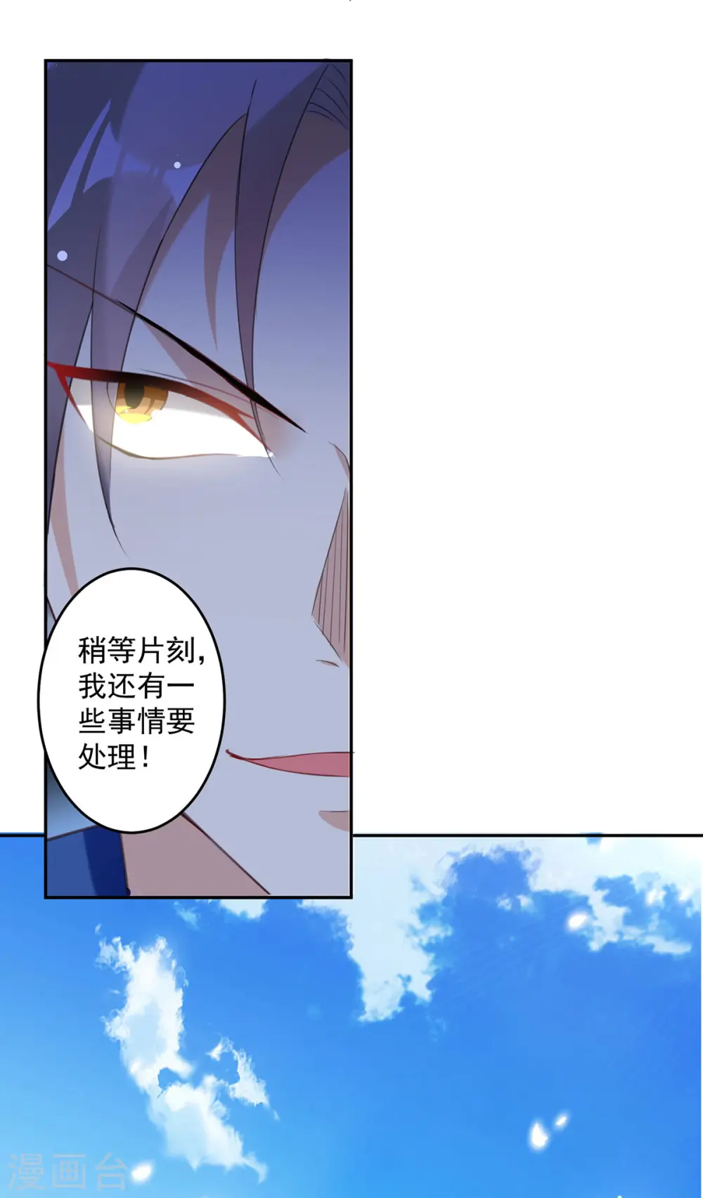 第81话 灭天龙，凌家尊7