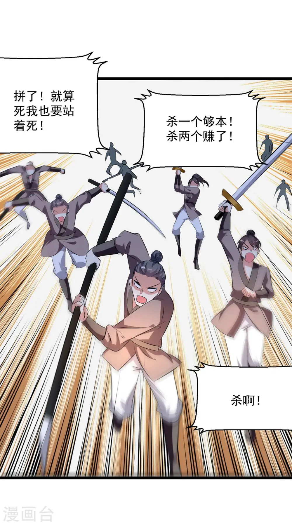 第197话 引出凌剑辰0
