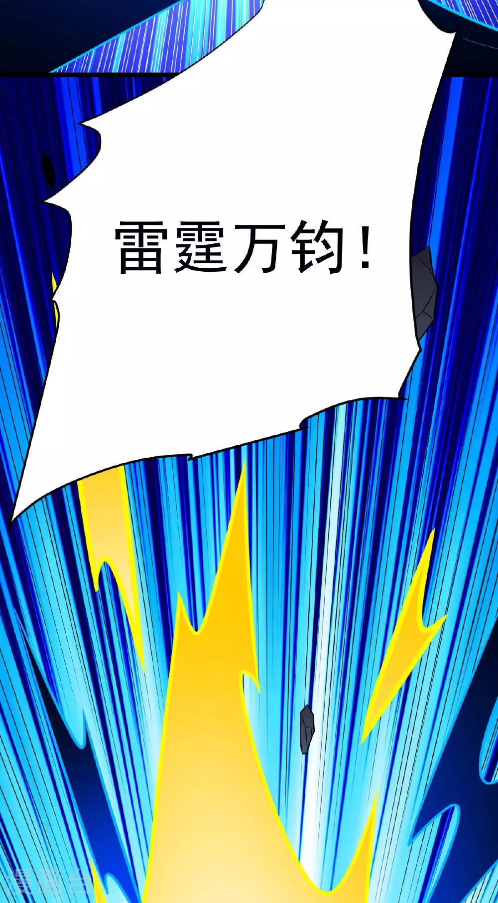 第345话 麻烦上门36