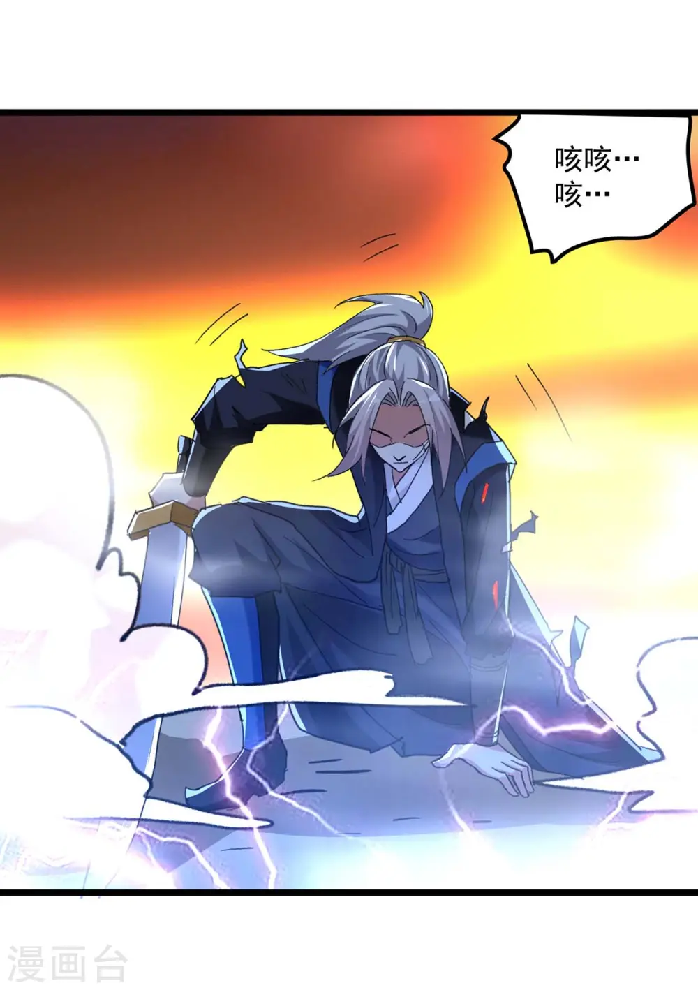 第243话 司空血现身23