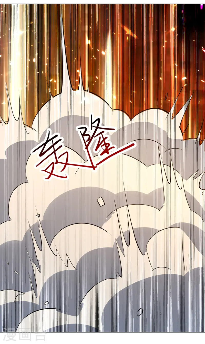 第138话 斩杀陈宁龙27