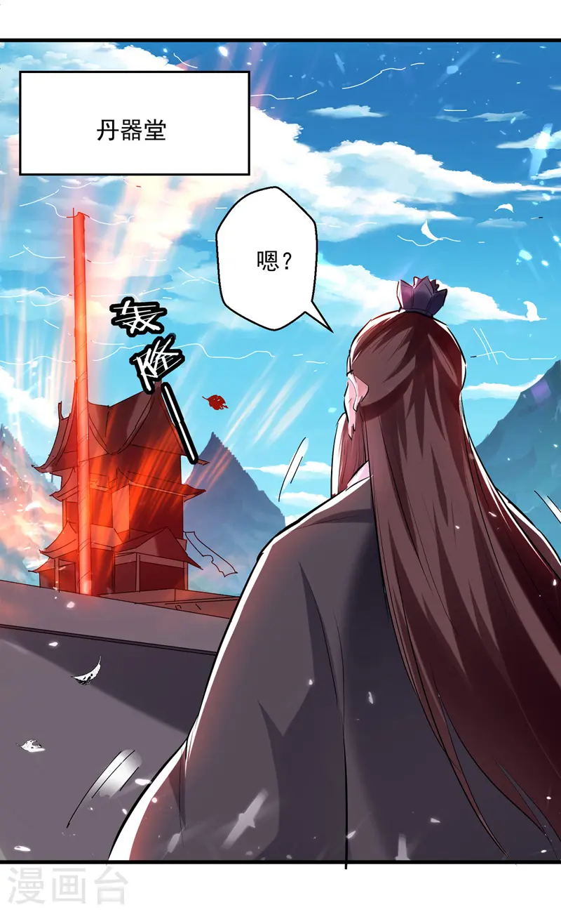 第181话 庞慧阻道26