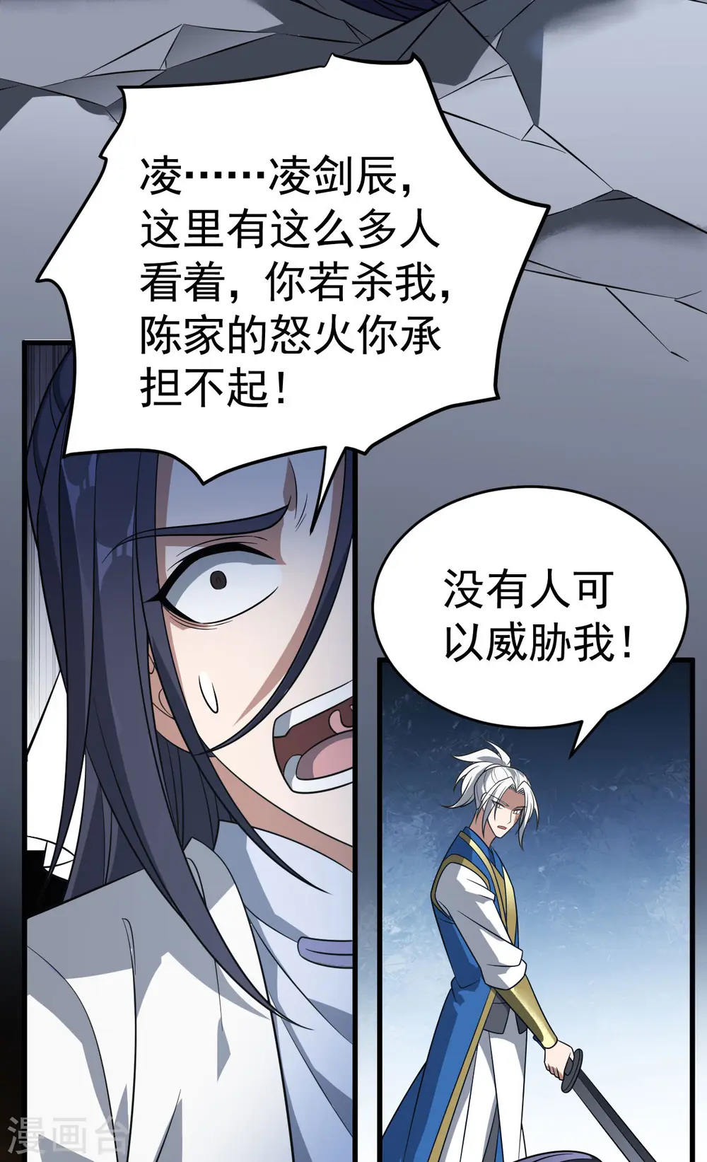 第313话 一个都不放过19
