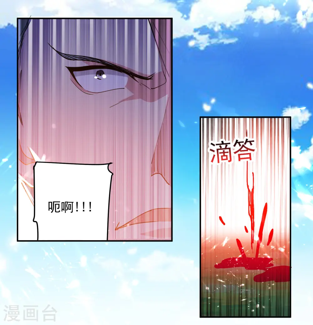 第41话 黑云豹18