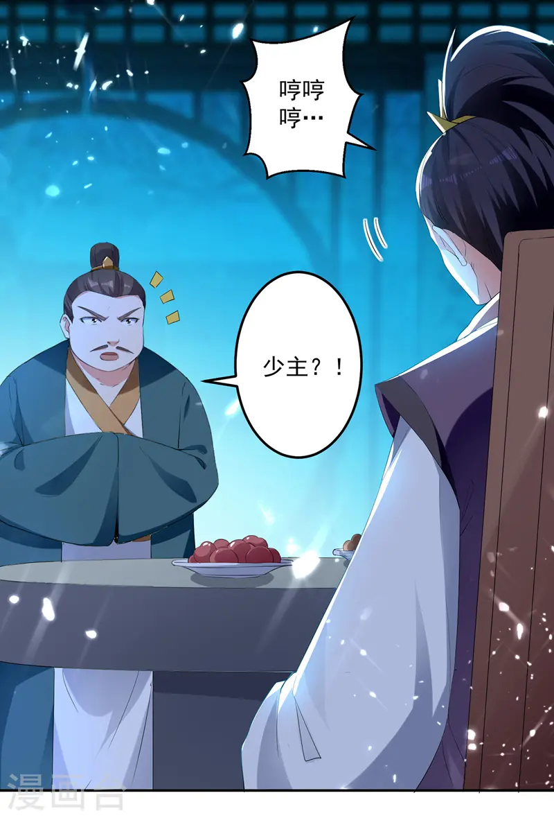 第104话 空手接白刃2