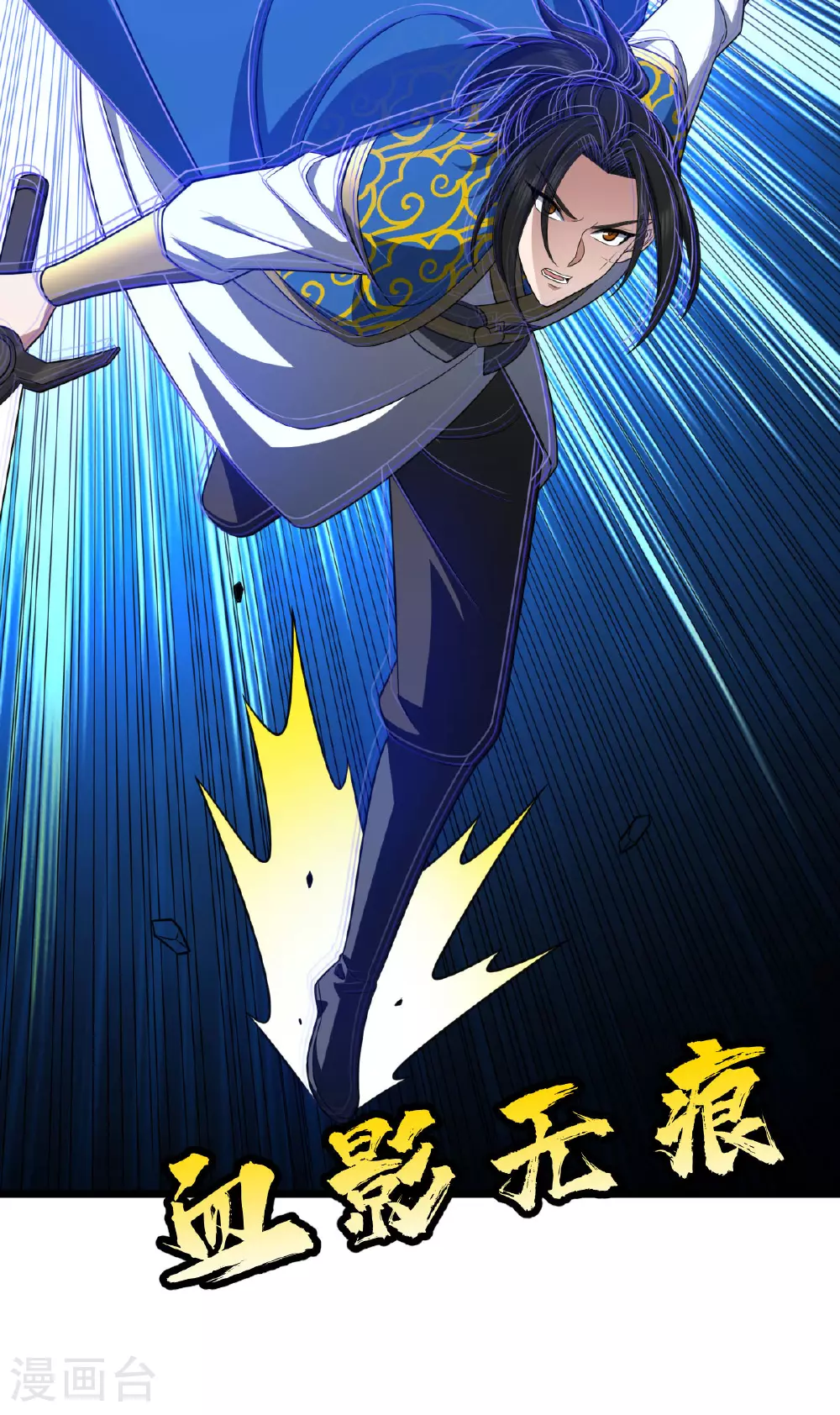 第343话 趁机逃脱18