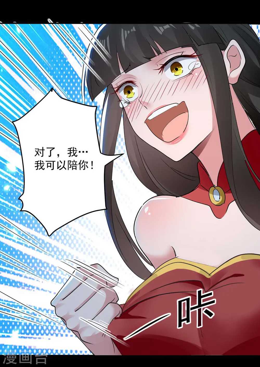 第52话 陪葬5