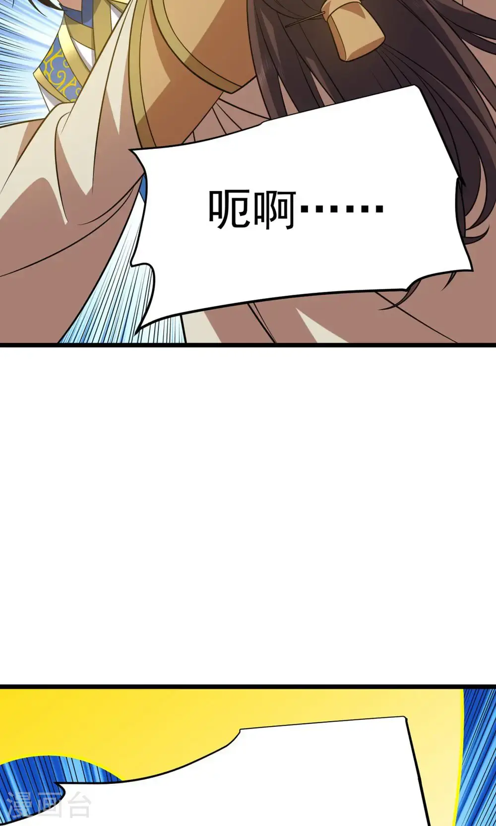 最终话 第一季完结18