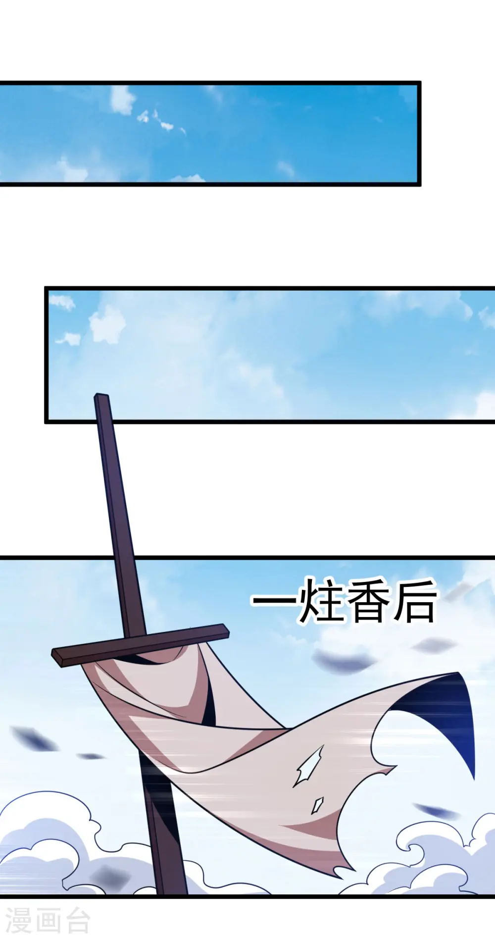第334话 探路13