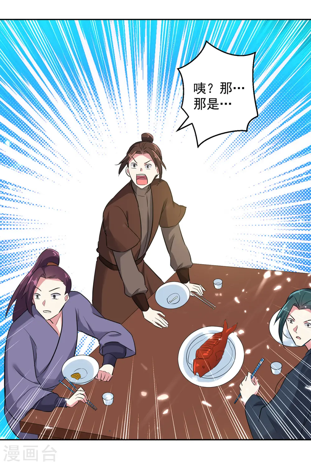 第71话 借下人头7