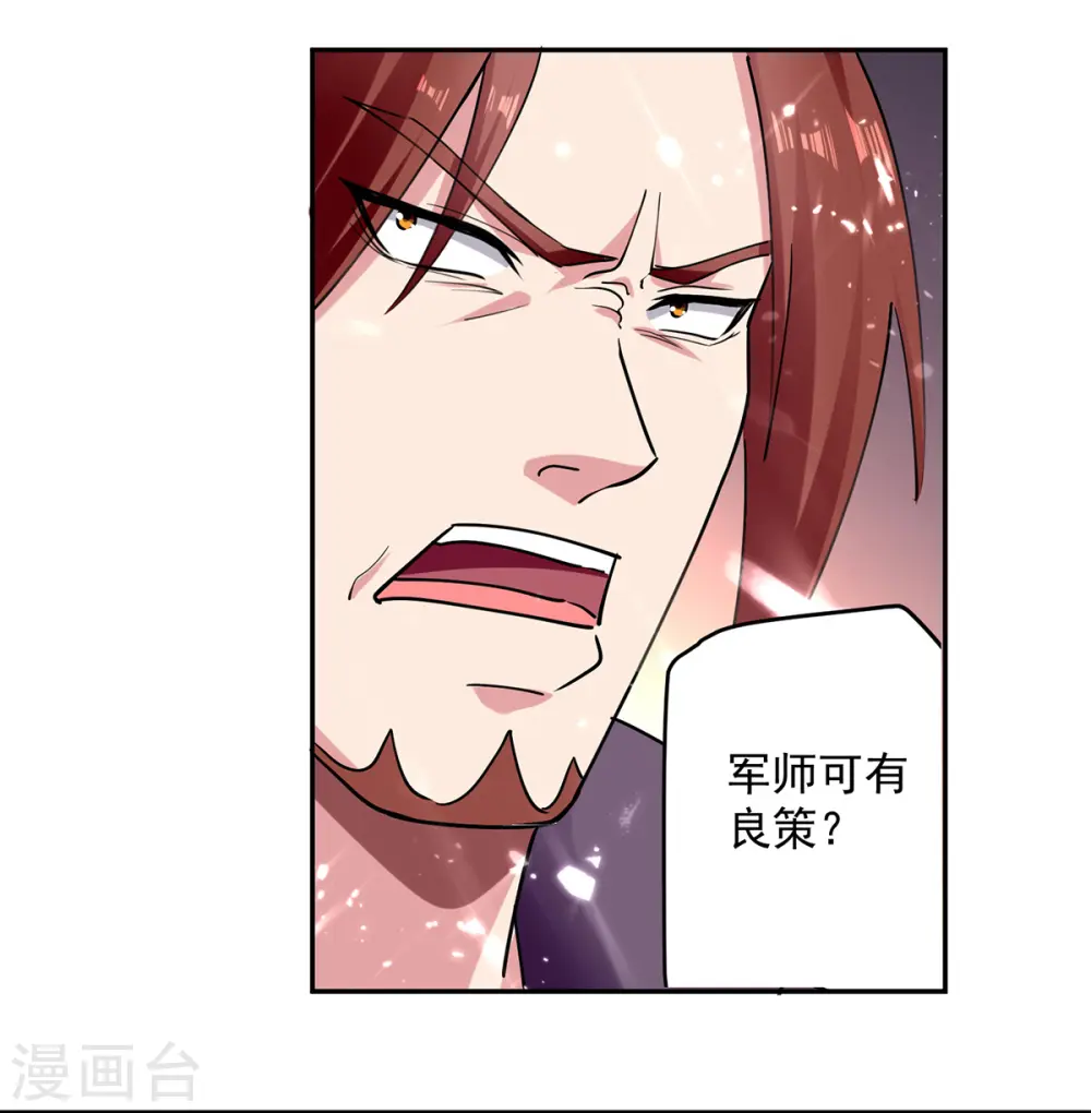 第48话 灵石矿脉12