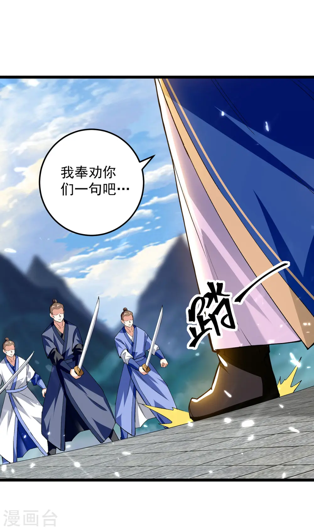 第288话 轻取第一关0