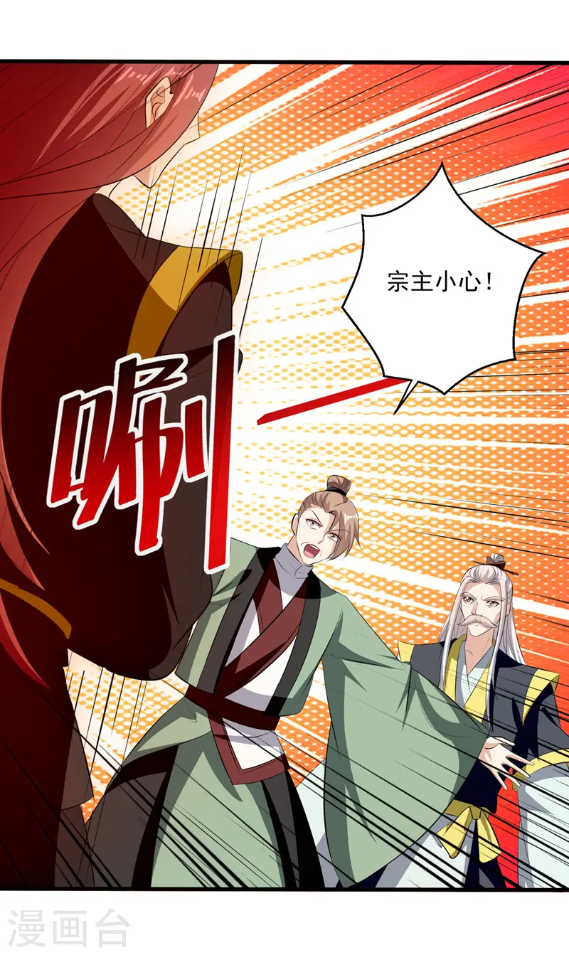 第184话 李云风破关14