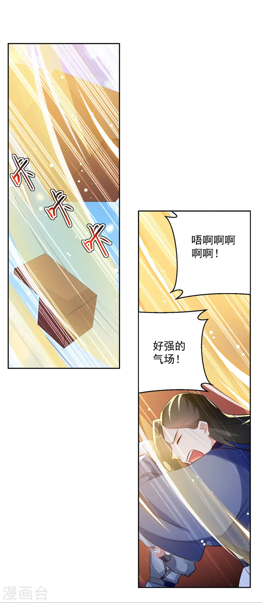 第81话 灭天龙，凌家尊21