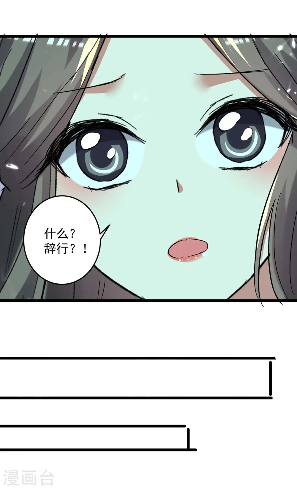 第218话 鬼王真气24