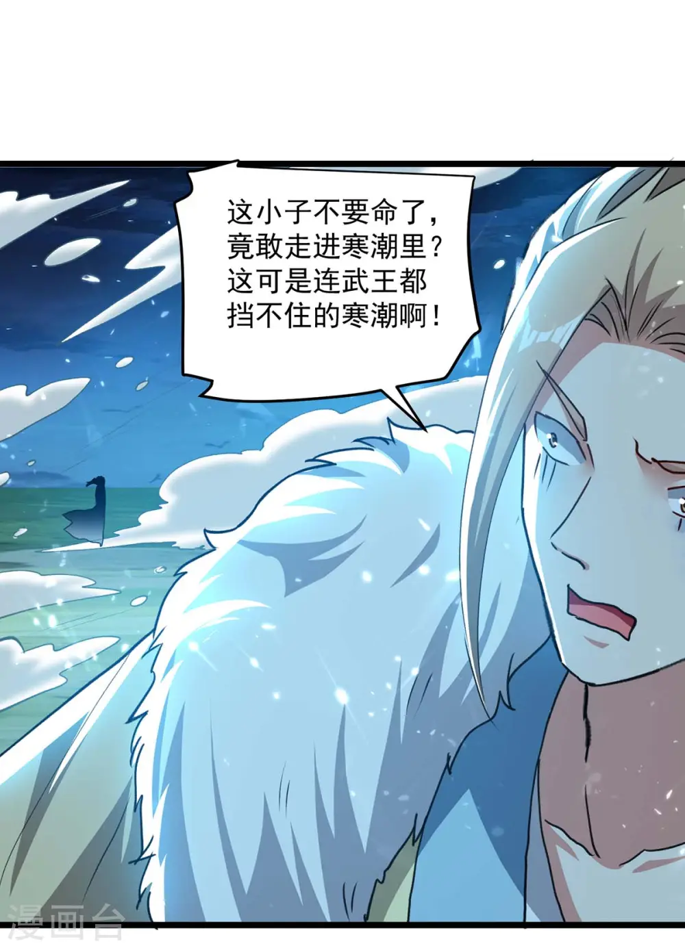 第259话 紫极灵液0
