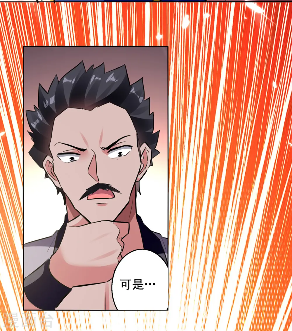 第47话 举族搬迁7