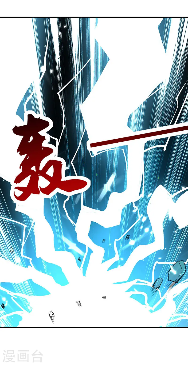 第9话 直击命门5