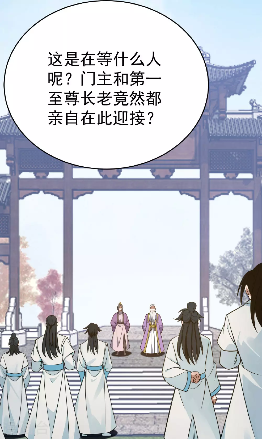 第344话 功臣17