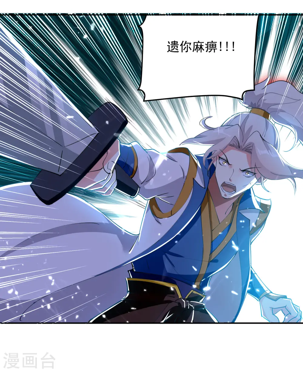 第41话 黑云豹16