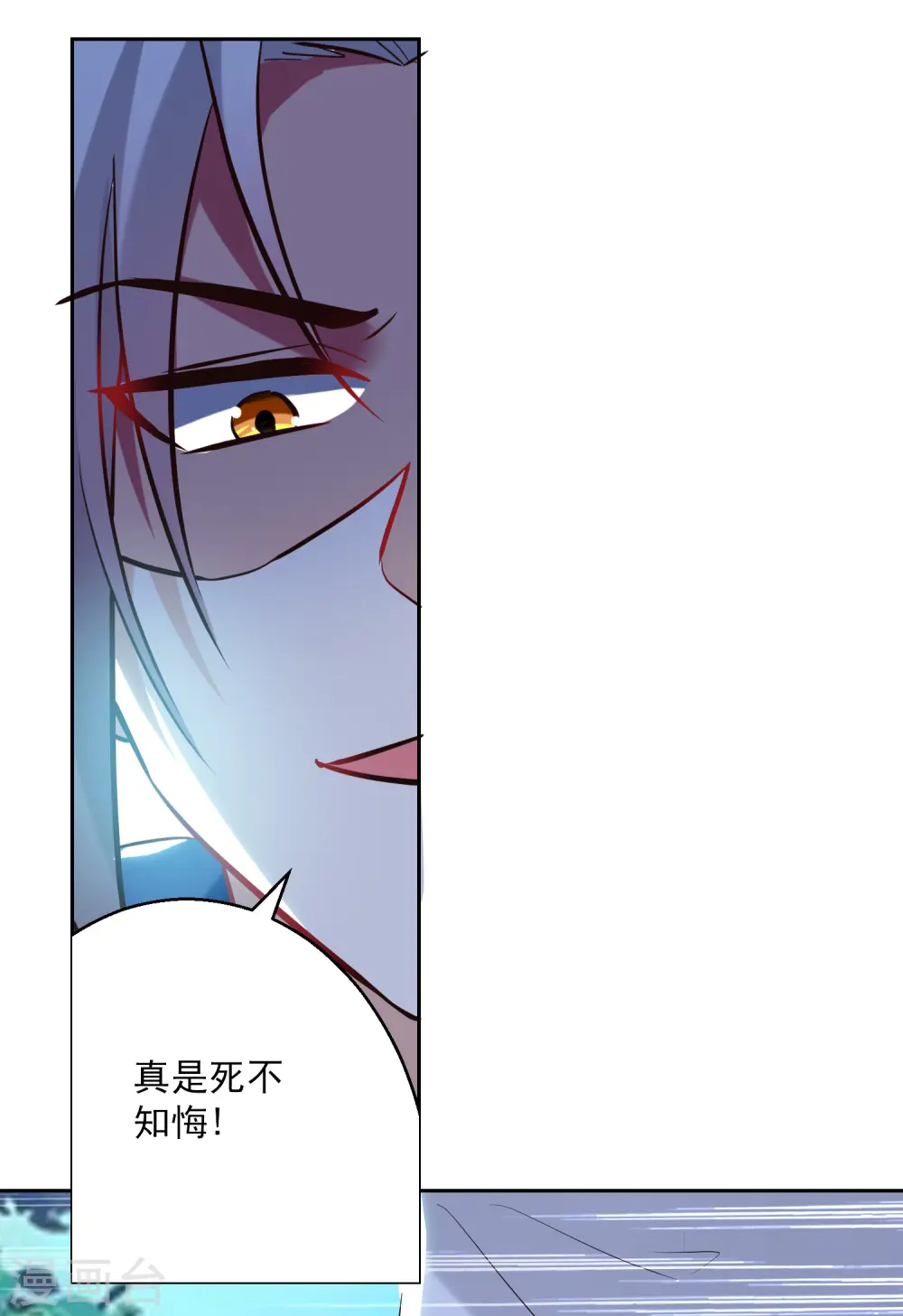 第87话 百草堂堂主18