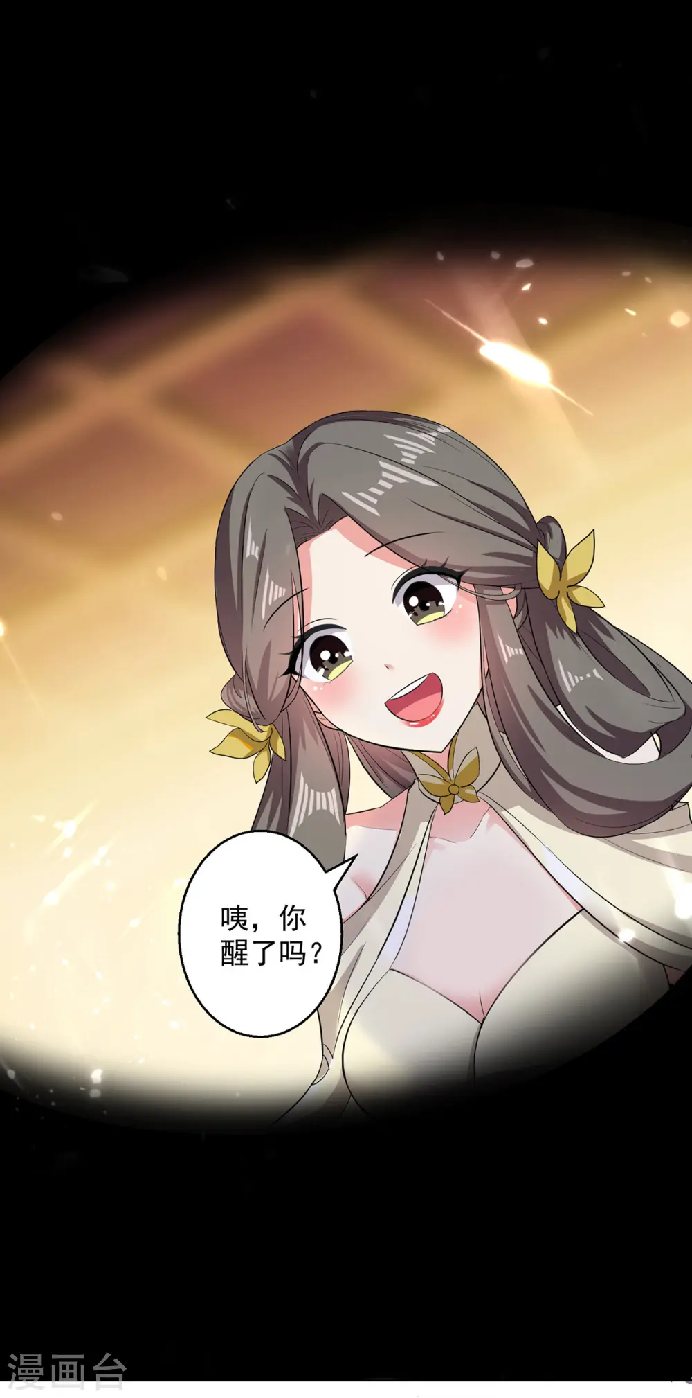 第54话 进入鬼王林25