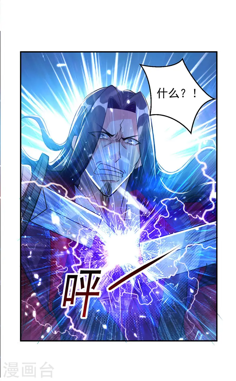 第12话 积灵宝玉9
