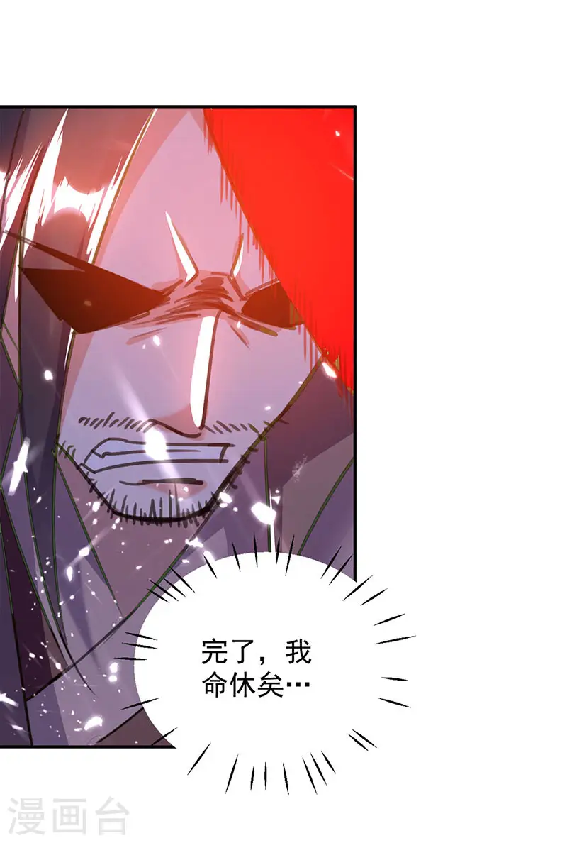 第18话 神箭张义虎19
