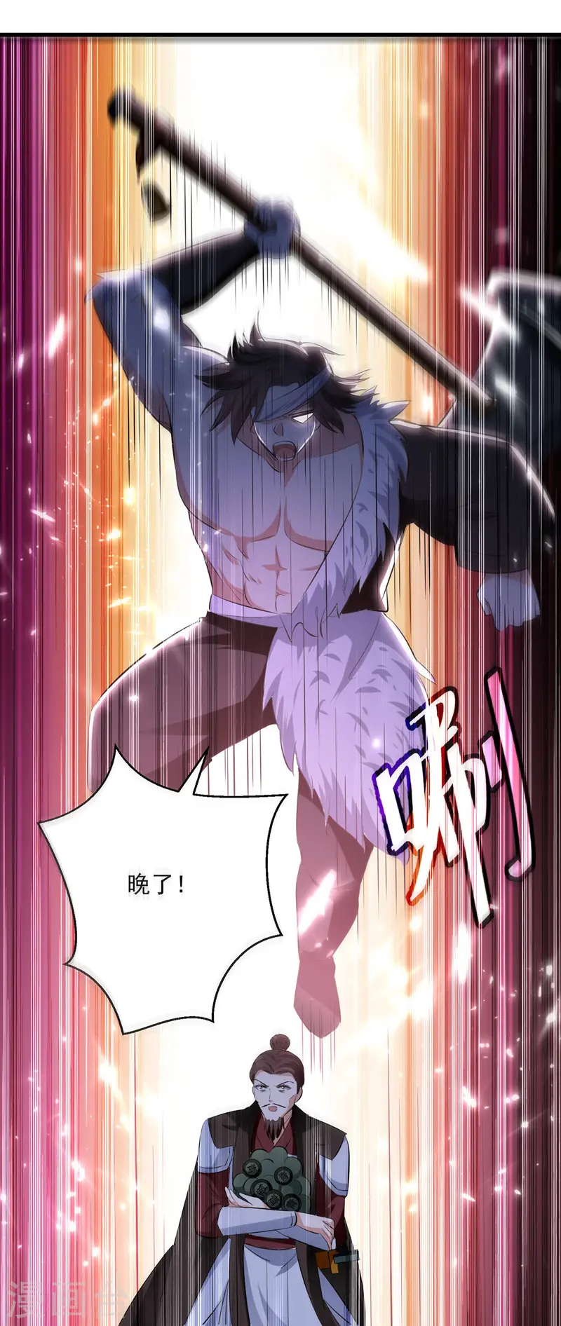 第109话 陈熊，死10