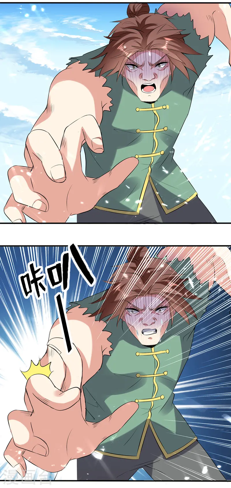 第130话 头彩24