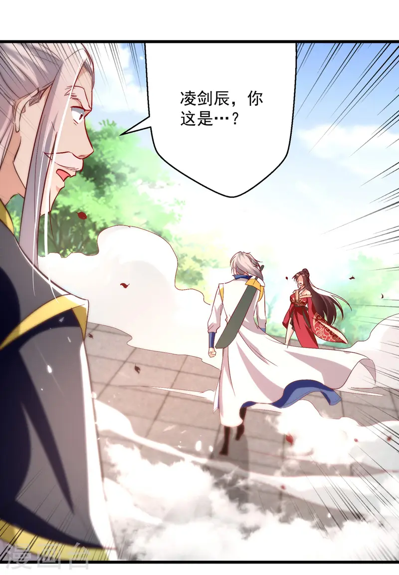 第187话 教训云紫嫣6