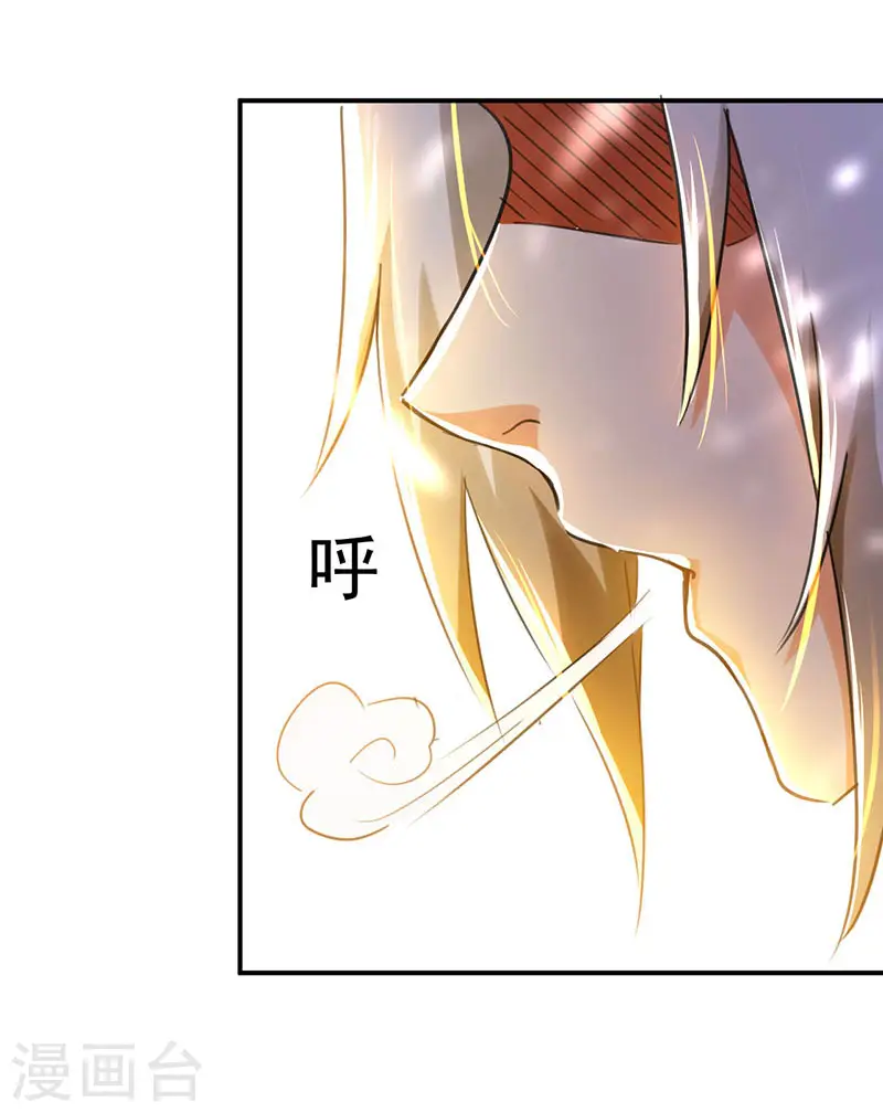 第9话 直击命门19