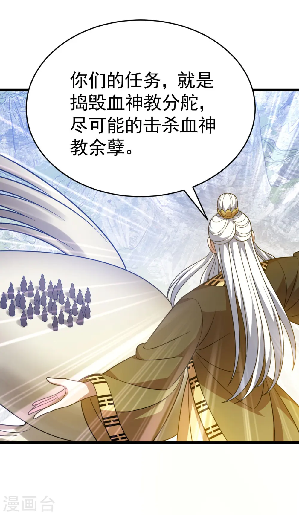 第333话 马上要见面了30