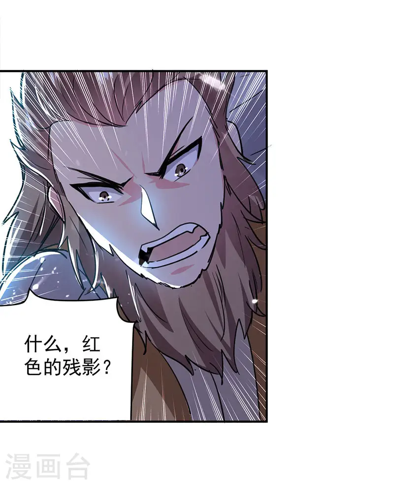 第27话 血狼寨绿掩15