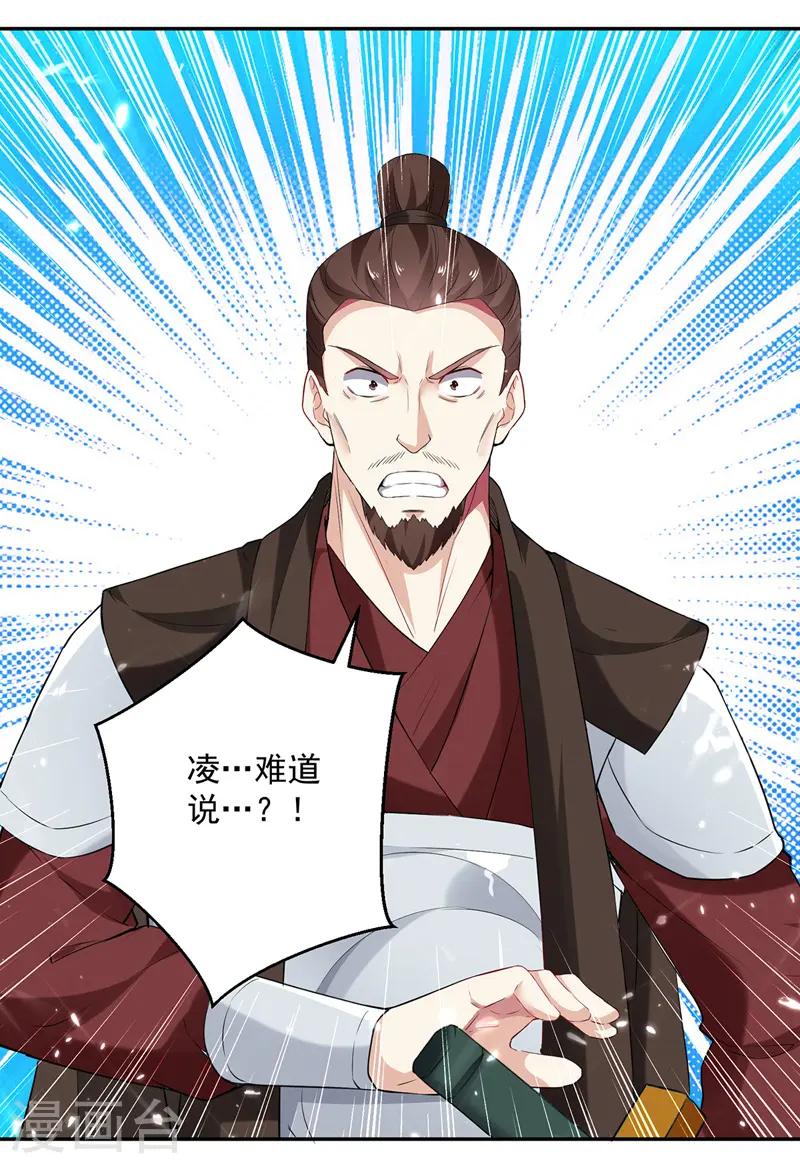 第105话 进洞窟12