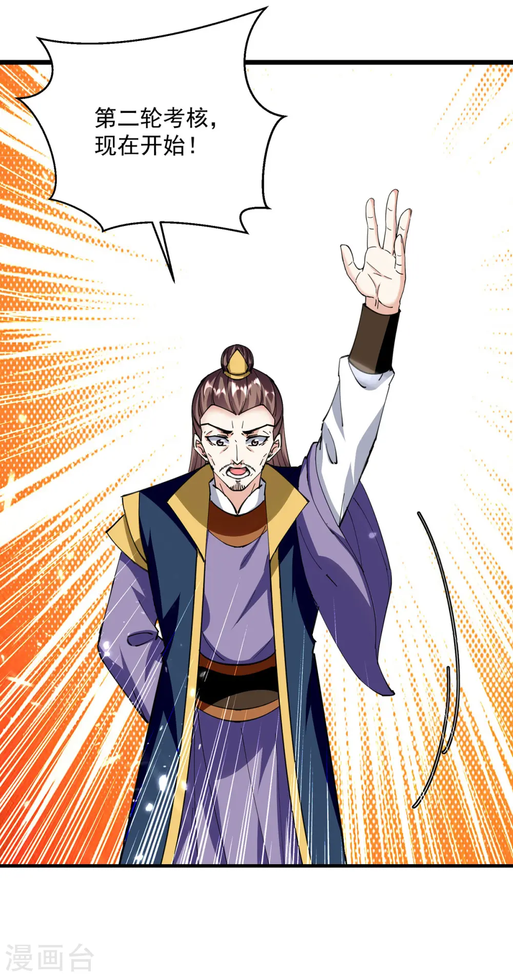 第288话 轻取第一关22