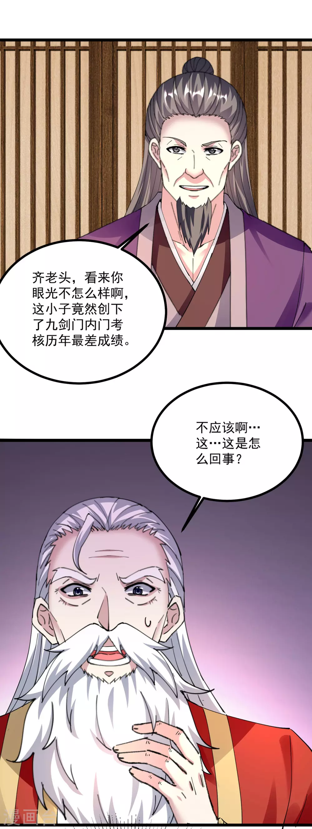 第302话 零分18