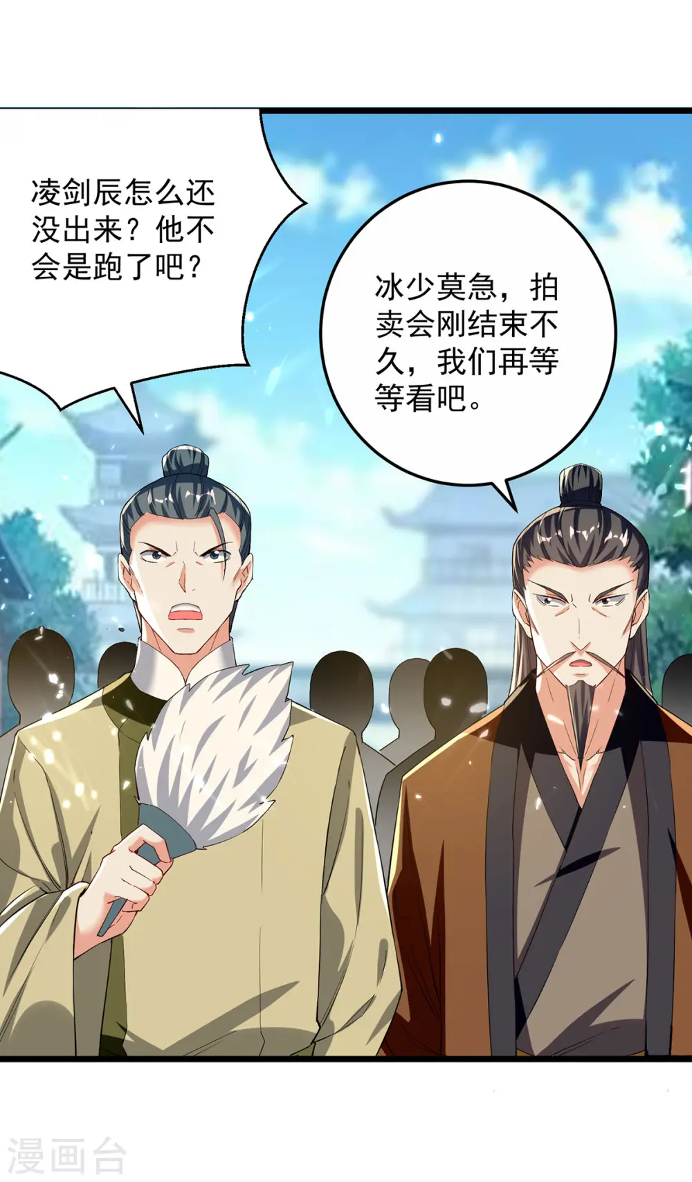 第279话 今日你必死无疑13