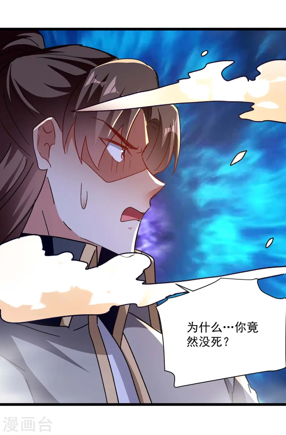 第236话 太让我失望了25