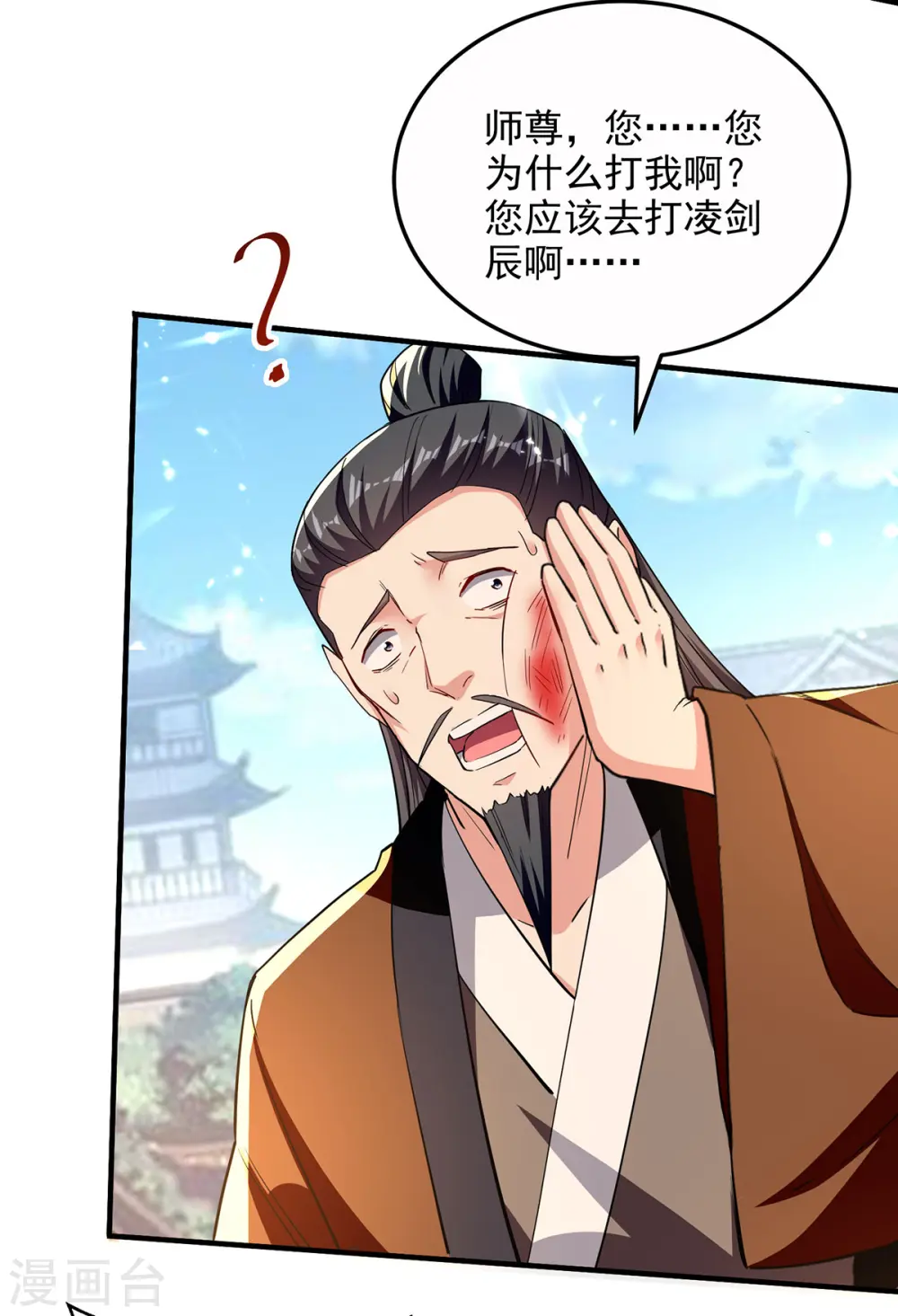 第280话 自寻死路7