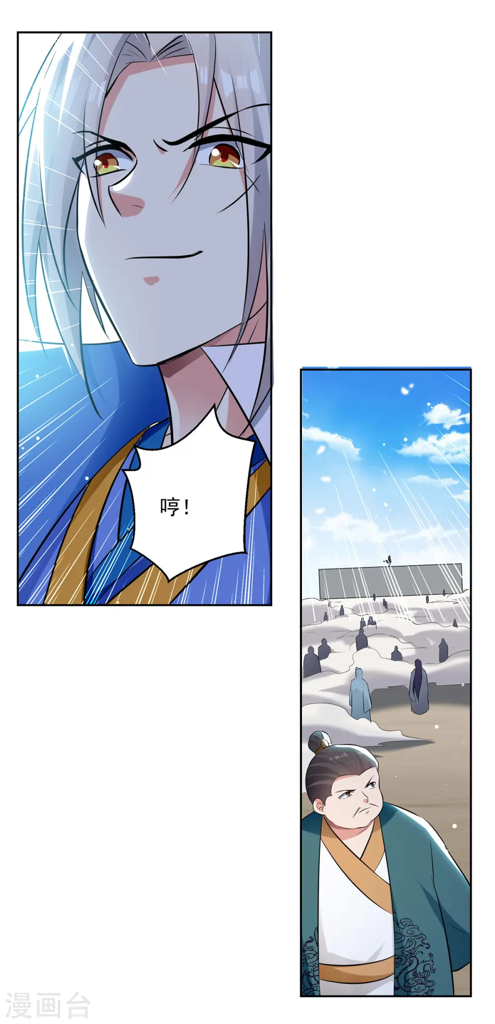 第82话 指点0