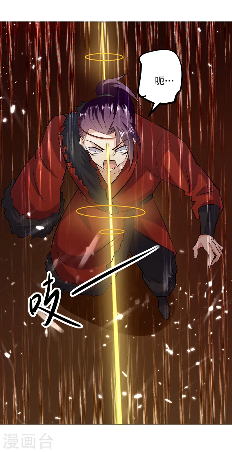 第153话 帝之师4
