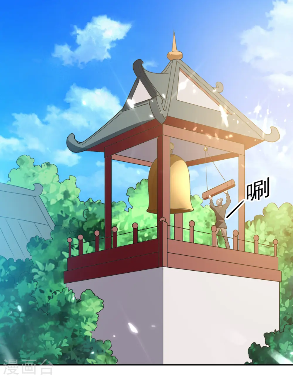 第72话 两件贺礼15