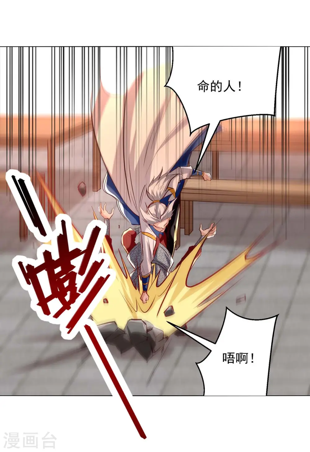 第200话 打抱不平22