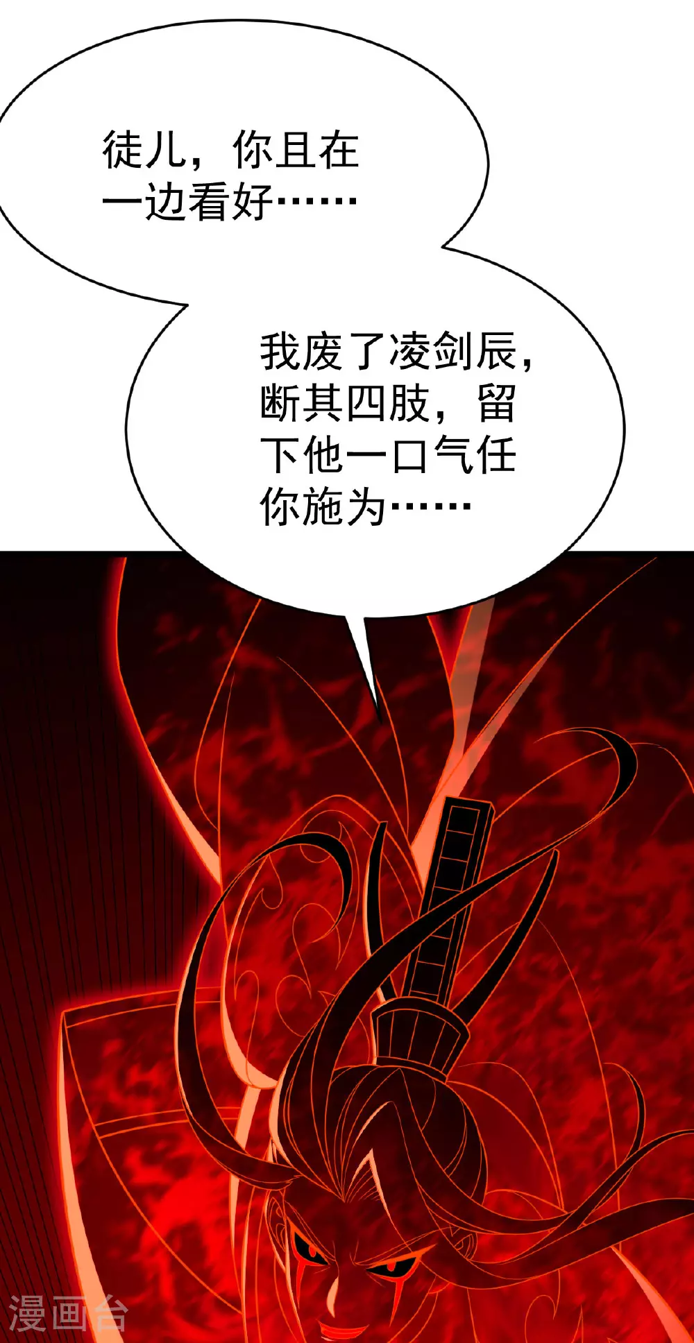 第342话 分身21