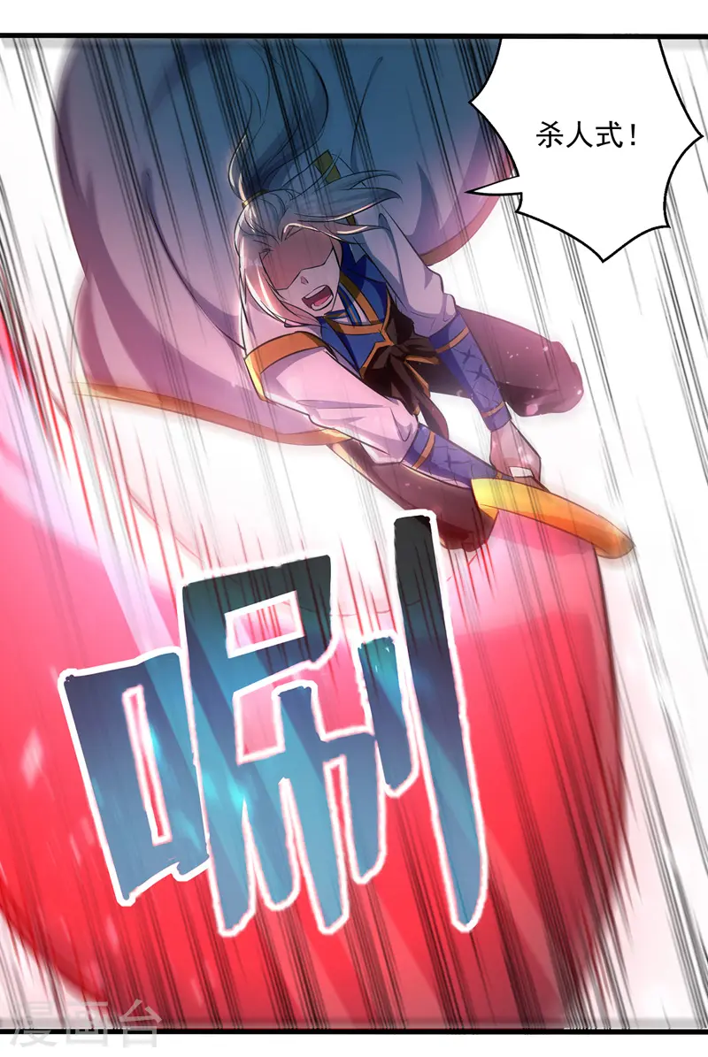 第135话 万古归寂26