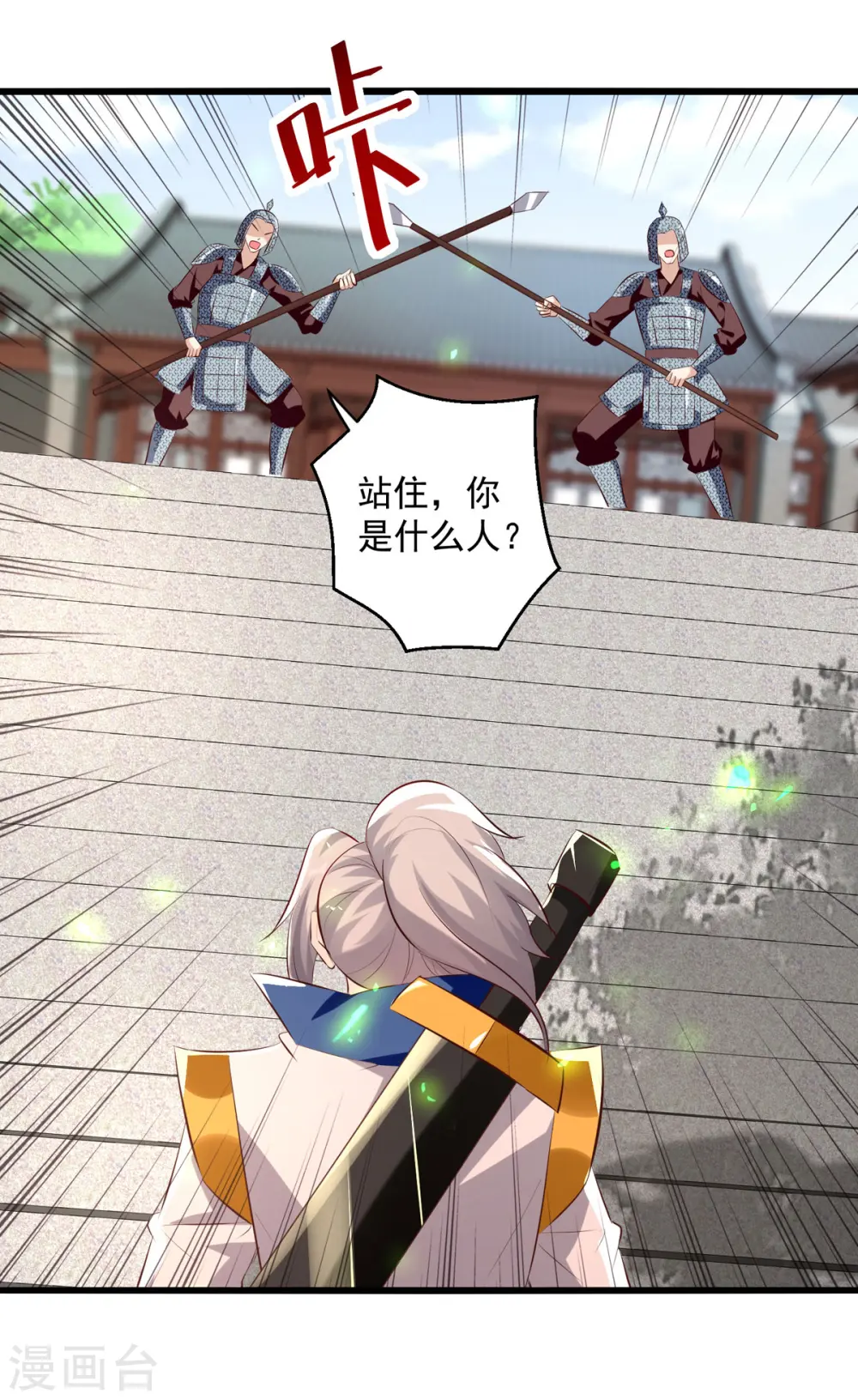 第180话 欺师灭祖20