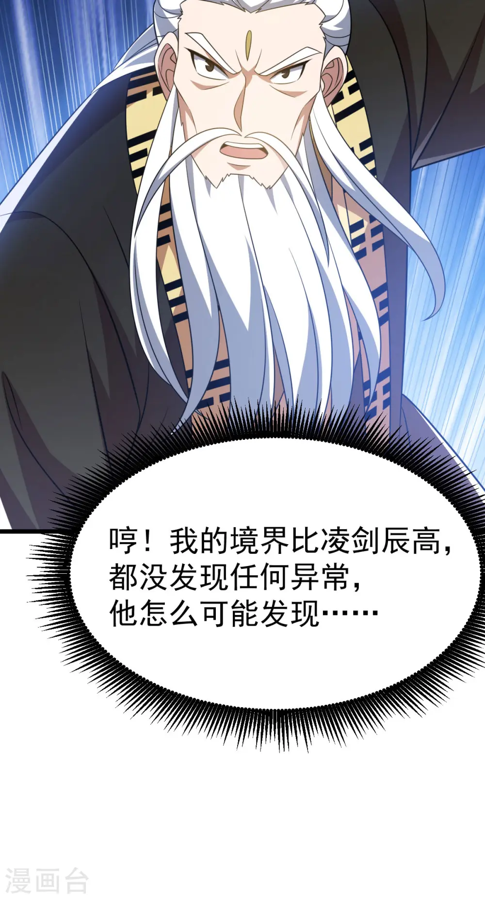 第335话 有埋伏13