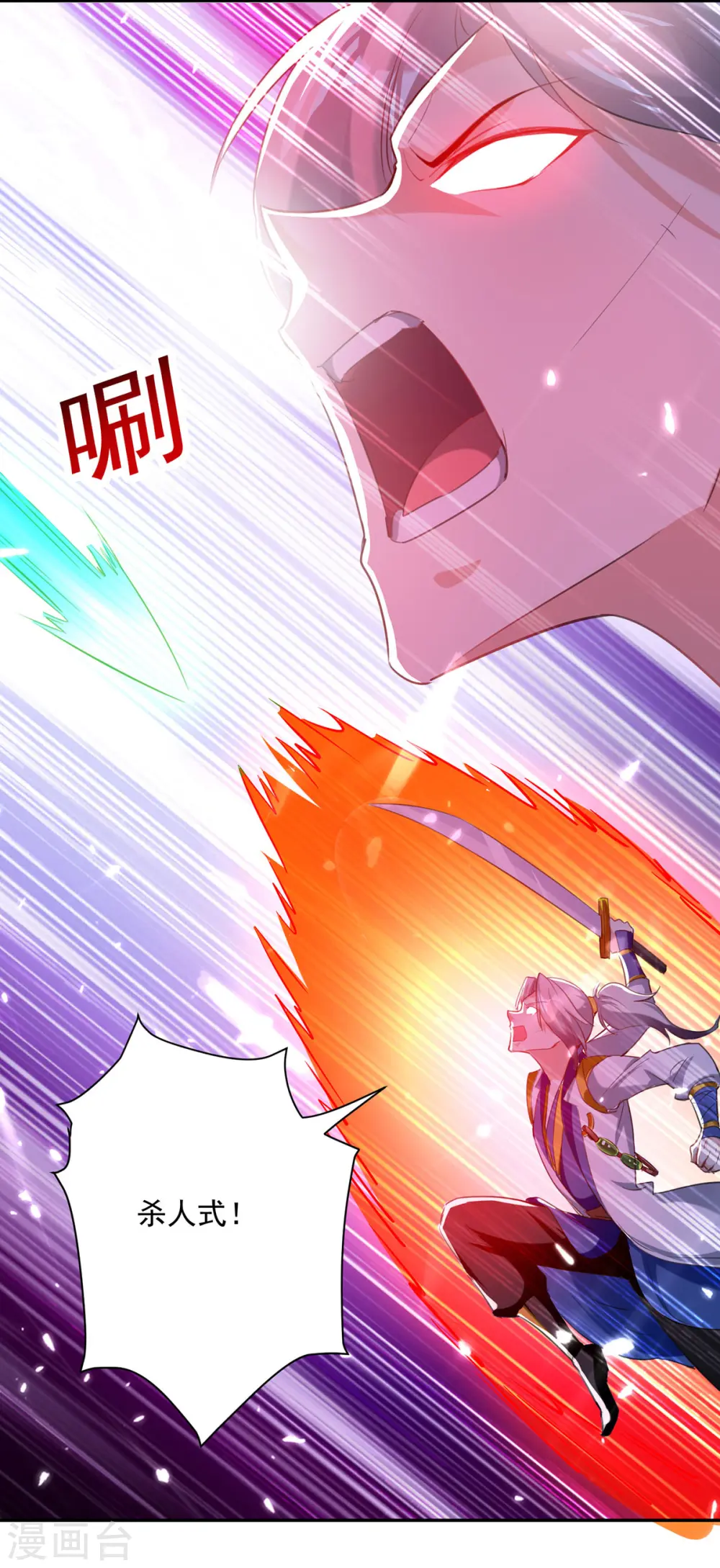 第79话 陈正豪11
